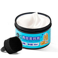 興洽無色真皮保養(yǎng)油皮鞋油通用滋養(yǎng)上光滋養(yǎng)油護理鞋油50ML