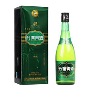 汾酒山西杏花村汾酒 45度牧童竹葉青酒 國(guó)產(chǎn)露酒 475ml*2瓶裝