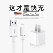 潮范蘋果充電器數(shù)據(jù)線快充插頭套裝適用iphone14/13/12/11/7p/8p/X/Xs/6/5手機airpods蘋果藍牙耳機
