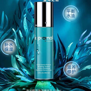 里海之謎海洋精萃保濕嫩膚乳修護乳100ml