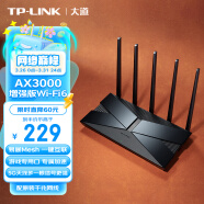 TP-LINK 大道AX3000增强版满血WiFi6千兆无线路由器 5G双频 Mesh 3000M无线速率 XDR3039易展版