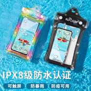 酷樂鋒 手機防水袋可觸屏防水套游泳溫泉潛水漂流裝備手機可觸屏防雨水神器保護套沙塵蘋果華為榮耀小米