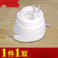 Dwayne 適配阿·迪達(dá)斯史密斯匡··威鞋帶男女小白鞋休閑鞋運(yùn)動鞋高幫帆布 雙層白色 【5對孔】100cm