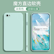 悅研 OPPOR9S手機殼oppor9s保護套時尚新款男女款潮牌創(chuàng)意R9S全包直邊軟殼防摔液態(tài)硅膠 淡青色-純色+高清防爆鋼化膜