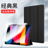 中瑟 適用Redmi Pad SE保護套11英寸2023款紅米平板電腦保護殼全包防摔三折輕薄休眠