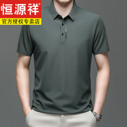 恒源祥印花商務(wù)涼觸感中年棉短袖T恤男POLO衣衫男士新款休閑春秋t恤 BYT-T003灰綠 M90-120斤