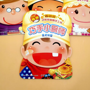 3元圖書手工書立體 過家家美食diy兒童3-6歲巧手小廚師系列 美式快餐