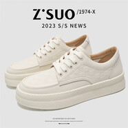 走索（Z.Suo）新款舒適百搭休閑鞋簡約棋盤格小白鞋男鞋子Z5600 米白色 39