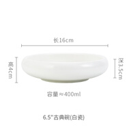 馳度小吃碗大董意境菜創(chuàng  )意高檔會(huì )所飯店酒店中式餐具私房菜個(gè)性不規則小碗菜鐵藝餐具高級感特色明檔擺盤(pán)菜碗 6.5英寸古典碗-白瓷