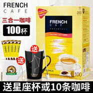 富然池 韓國 南洋乳業(yè) FRENCH 南洋法式脫脂奶粉配方三合一速溶咖啡粉 100條【無贈】