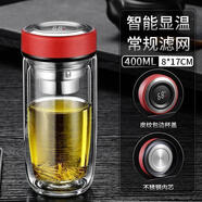 青蘋果摔鋼化玻璃杯茶葉杯子耐摔的隔熱保溫水杯雙層鵝蛋杯男士茶杯防 智能款400ml紅色+304常規(guī)網(wǎng)加厚0只