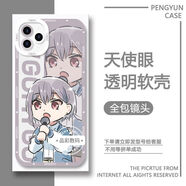 vivoMYGO千早愛音長(zhǎng)崎爽世手機(jī)殼適用vivoiQOONeo9華為nova12OPPO蘋果 【天使眼】C13918高松燈 6/IQOO系列-型號(hào)下單后發(fā)給客服