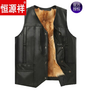 恒源祥真皮羊毛馬甲皮毛一體男士爸爸裝中老年保暖馬夾背心羊皮坎肩冬季 頭層綿羊皮面+黃毛內膽 2XL 建議125-145斤