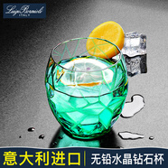 路易治·波米奧尼 意大利進(jìn)口水晶玻璃杯家用水杯套裝大容量高顏值泡茶杯子水具 清新綠單支500ml