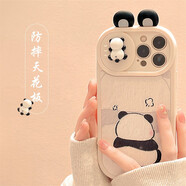 素洛適用蘋(píng)果16promax推窗熊貓背影手機殼iphone15pro高級感13pro女可愛(ài)卡通12全包防摔硅膠軟套保護殼 白框推窗-熊貓背影 iPhone 16 pro