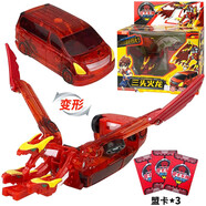 買(mǎi)奇酷盟卡車(chē)神新品變形玩具召喚卡片爆龍戰車(chē)機甲魔幻對決魔幻元珠套裝 盟卡車(chē)神-三頭火龍 TMW002
