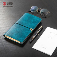 金隆興創(chuàng  )意復古活頁(yè)記事本A6辦公筆記本子多功能隨身旅行手賬本綁繩計劃日記本 8269青色