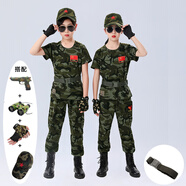 赤尹兒童迷彩服裝男童套裝夏季學(xué)生軍訓(xùn)中大童3-13歲小孩衣服短袖長褲 08+手套帽子手槍望遠(yuǎn)鏡） 120碼（建議身高1.1米左右）