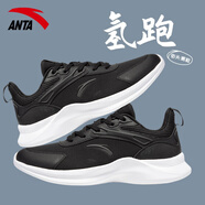 安踏（ANTA）男鞋秋季運動(dòng)鞋子男冬新款路跑網(wǎng)面透氣跑步鞋輕便軟底休閑旅游鞋 黑色-4（皮面款） 40.5