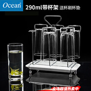 鷗欣進(jìn)口玻璃杯水杯水具套裝喝水杯子茶水杯耐熱牛奶杯啤酒杯 290mL6只+瀝水杯架