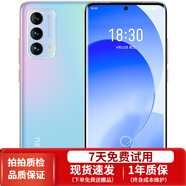 魅族18s  5G 驍龍888+ 6.2英寸2K曲面屏 6400W高清三攝 二手手機 獨角獸 8GB+128GB 95新