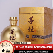 茅臺茅壇酒 53度醬香型白酒（新老包裝隨機發(fā)貨） 500mL 6瓶 茅壇金壇
