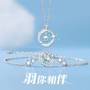締晶淺羽銀項(xiàng)鏈女高級感輕奢2025新款吊墜七夕禮物送女朋友鎖骨鏈?zhǔn)罪?【淺羽項(xiàng)鏈+手鏈】D1227+S172