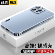 競技者 適用蘋(píng)果12promax手機殼防摔iphone12女簡(jiǎn)約款男超薄金屬磨砂硬殼防塵保護套高級感 金色-【透明殼】 蘋(píng)果12pro【6.1英寸】