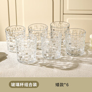 舍里藤編玻璃杯ins風(fēng)高顏值家用浮雕水杯果汁咖啡冷飲杯 玻璃杯組合裝-矮款6個(gè)裝