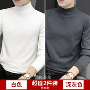 【兩件裝 加絨可選】毛衣男秋冬季針織衫打底毛衫新款半高領(lǐng)毛衣加厚保暖毛線衣潮流 白色+深灰色 4XL