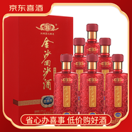 金沙貴州金沙窖酒金沙回沙酒醬香型盒裝白酒【喜宴專享】 53度 500mL 6瓶 2023年經(jīng)典版