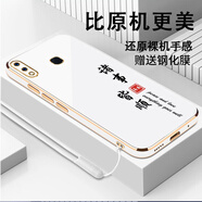 vivovivox21后指紋版手機(jī)殼viv0×2i保護(hù)套xivo新款xivo全包v1v0防摔 古董白-送鋼化膜+掛繩 vivox21后指紋版