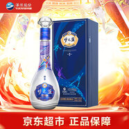 洋河 藍(lán)色經(jīng)典 口感綿柔濃香型高度白酒  送禮佳品禮盒中秋送禮 52度 550mL 1瓶 夢(mèng)舞冰絲帶單支裝