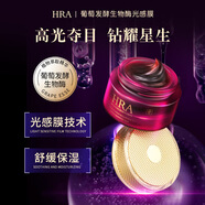 泊麗堂葡萄發(fā)酵生物酶光感膜50g舒緩保濕補(bǔ)水滋潤(rùn)細(xì)膩淡紋涂抹面膜 紋涂 紋涂抹面膜 1