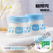 青春期女孩護(hù)膚品12-18歲女生面霜補(bǔ)水保濕霜中學(xué)生少女滋 保濕型2瓶共110g