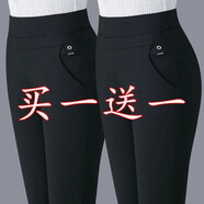 莎羽依休閑褲女保暖2024年春秋新款直筒褲女士子高腰彈力修身顯瘦褲子女 黑色+黑色春秋加厚款【2件裝】 XL【115-125斤】