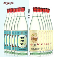 榆樹錢白酒簡(jiǎn)裝光瓶酒 東北特產(chǎn)吉林名酒高度糧食酒送禮 42度6瓶+52度6瓶【混合12瓶】帶開瓶器+酒塞