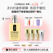 倩碧干皮黃油200ml有油滋潤(rùn)型乳液面霜補(bǔ)水敏感肌七夕護(hù)膚品生日禮物