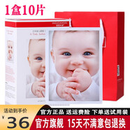 TST嬰國天使嬰兒蠶絲面膜正規(guī)品補(bǔ)水保濕收縮毛孔提三層玻尿酸面膜 1盒裝10片【贈2片同款】