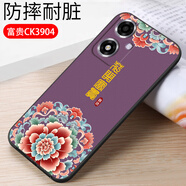 億博睿適用oppoa2m手機殼A2m硅膠殼oppo2m全包防摔PJU110保護套軟殼a2M男女潮外殼5G版 富貴(軟殼)單殼 oppoA2M/5G