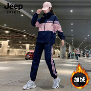 JEEP SPIRIT吉普運(yùn)動(dòng)服休閑套裝女春秋季2024寬松衛(wèi)衣連帽外套團(tuán)體隊(duì)服兩件套 藍(lán)粉【加絨款】 XL(130-145斤)