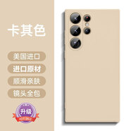 米路遜適用三星s25ultra手機(jī)殼新款三星s25+保護(hù)套液態(tài)硅膠galaxy24鏡頭全包u超薄防摔高級(jí)感純色外殼套 【卡其色】頂配硅膠/優(yōu)選材質(zhì)/50倍超強(qiáng)防摔 三星Galaxy S24+