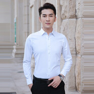 BAOMINGLI襯衫男春秋款男士商務(wù)休閑純色免燙長袖韓版修身職業(yè)正裝工作襯衣 白色 M