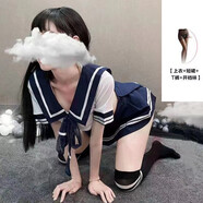 戀吻情趣內(nèi)衣純欲jk學生制服水手服百褶裙兩件套極度誘惑角色扮演 深藍色+黑開檔襪 均碼（80-140斤）