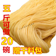 萬(wàn)歲東北大冷面朝鮮韓式?jīng)雒嬲谘蛹罄涿嫘←準w麥玉米冷面散裝批發(fā) 小麥冷面 五斤一包+5湯料+5干料