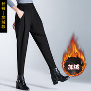 布琳達(dá)哈倫褲女九分蘿卜褲2025春秋款寬松加長(zhǎng)休閑褲顯瘦松緊腰小腳褲 黑色【長(zhǎng)褲-冬季加絨款】 XL