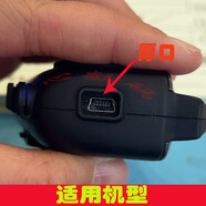 SwitchEasy適用Airid艾騎摩托車頭盔藍牙耳機G6行車記錄儀數(shù)據(jù)1m 充電器充電線適用G6厚口