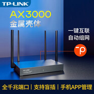 TP-LINK TL-XDR3068易展Turbo版AX3000雙頻家用高速路由器5g全千兆端口大戶