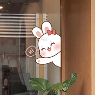彩語(yǔ)（chocolor）彩語(yǔ)小熊貓卡通動(dòng)物廚房窗花玻璃櫥窗貼紙推拉門(mén)防撞提示靜電貼紙 R款 無(wú)膠靜電貼紙 中號(hào)