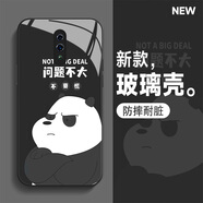霞之丘 oppoReno手機(jī)殼男玻璃潮牌卡通reno2z防摔動(dòng)漫鏡面硬殼全包高級(jí)感保護(hù)套新款 Reno 熊貓黑J